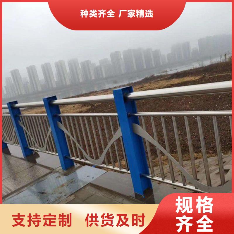 护栏【201不锈钢复合管】厂家质量过硬本地供应商