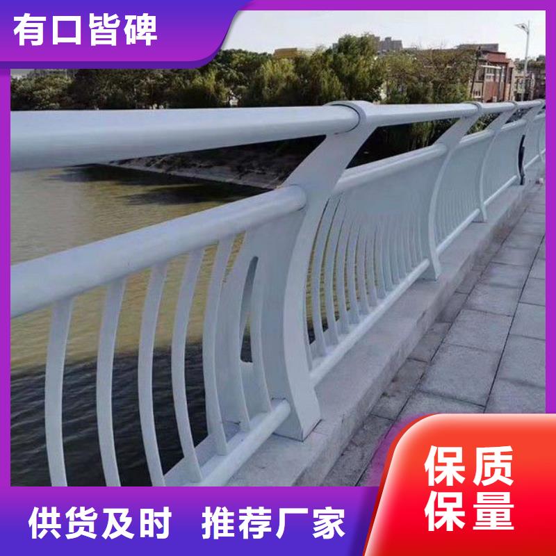 支持定制的景观不锈钢栏杆生产厂家好品质用的放心