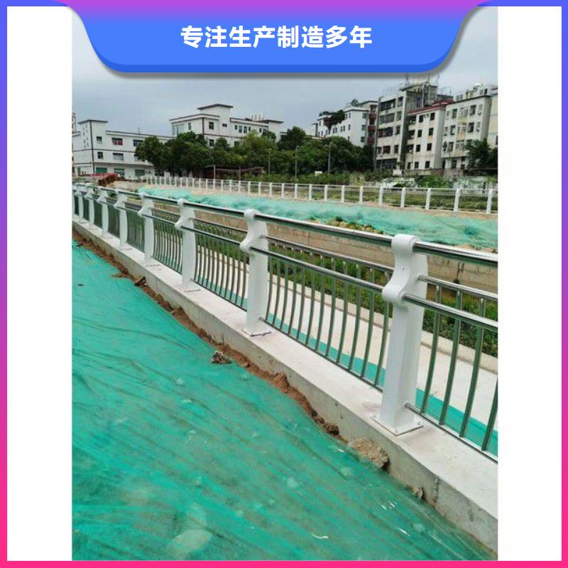 护栏不锈钢复合管护栏优选好材铸造好品质性价比高