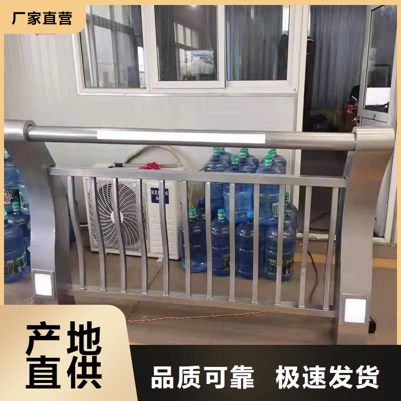 护栏不锈钢复合管护栏性能稳定同城生产商