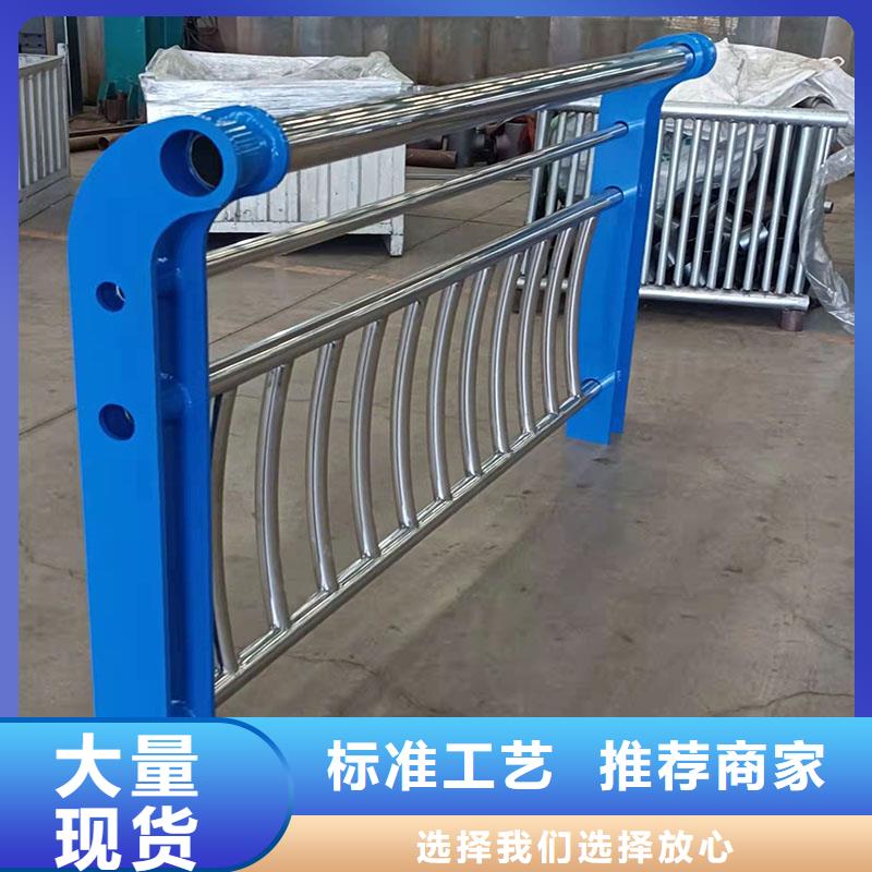 【护栏】不锈钢复合管护栏采购专业生产N年