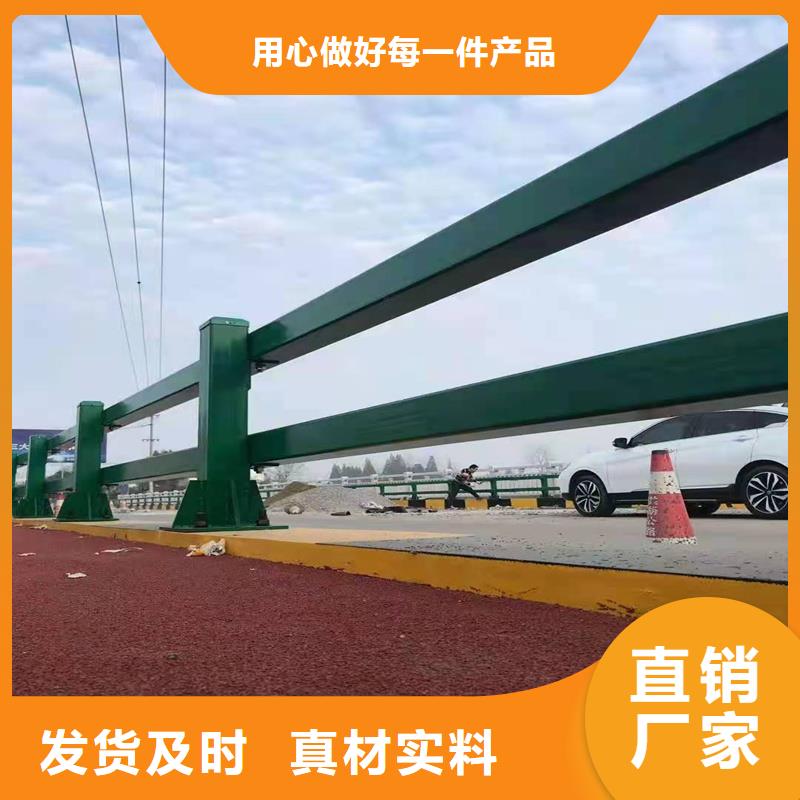 【护栏】河堤防撞护栏生产加工同城供应商