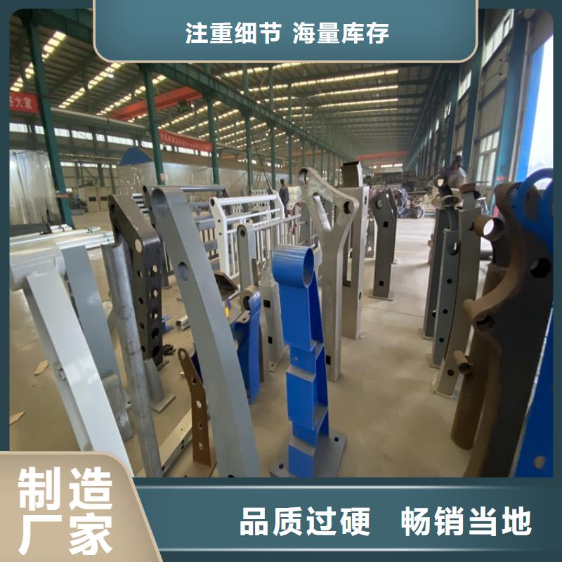 护栏河道防撞栏杆打造好品质自有厂家