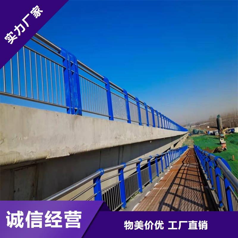 护栏【城市景观防护栏】厂家货源稳定随心所欲定制