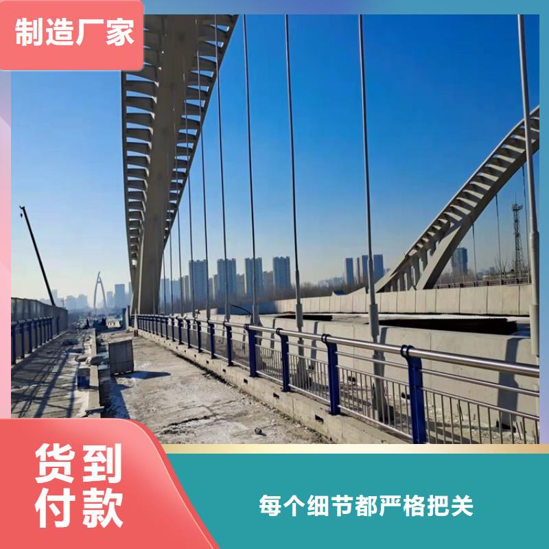 护栏河道防护栏杆工厂认证有实力有经验