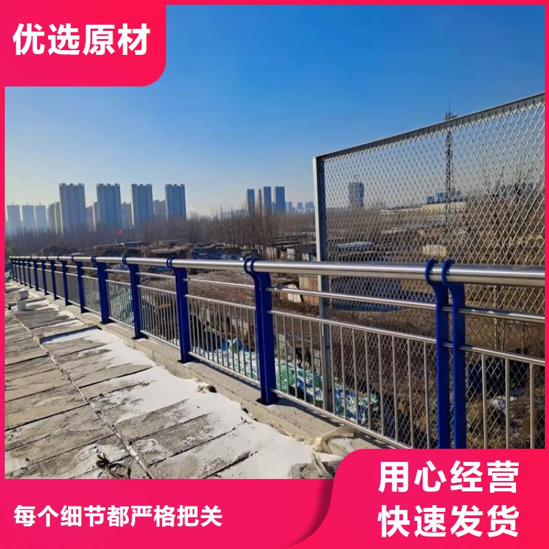 景观不锈钢栏杆、景观不锈钢栏杆厂家-值得信赖同城制造商