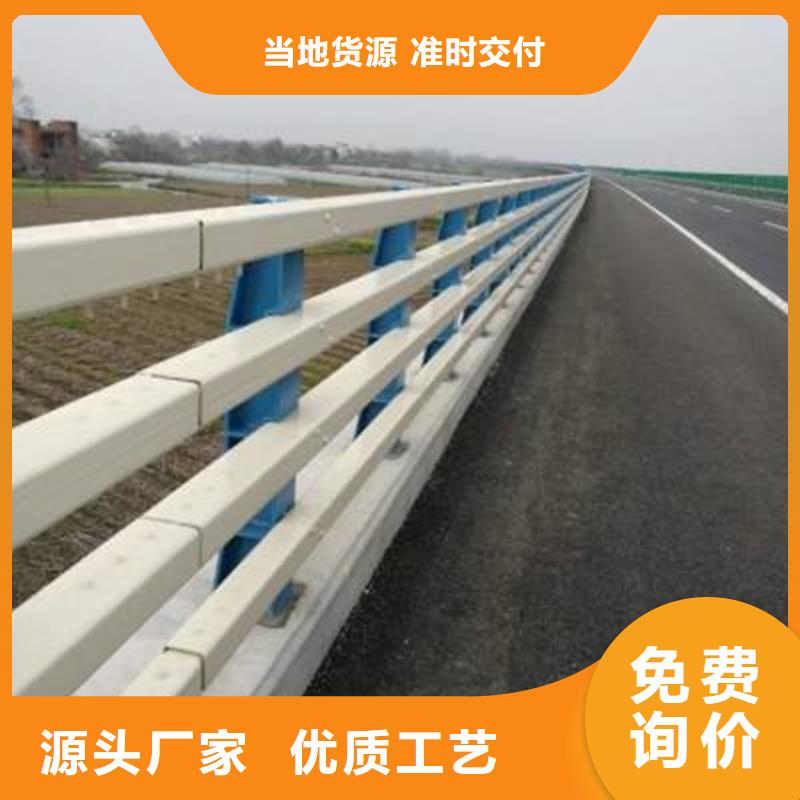 桥梁护栏_中央分隔栏颜色尺寸款式定制当地品牌