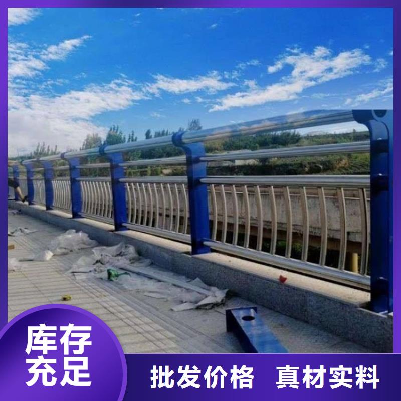 涞源201不锈钢复合管护栏质量可靠让利客户