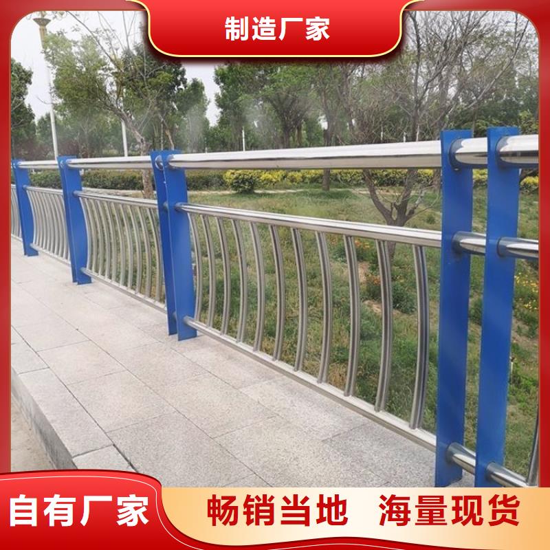 【桥梁护栏,河道防撞栏杆工厂直销】分类和特点