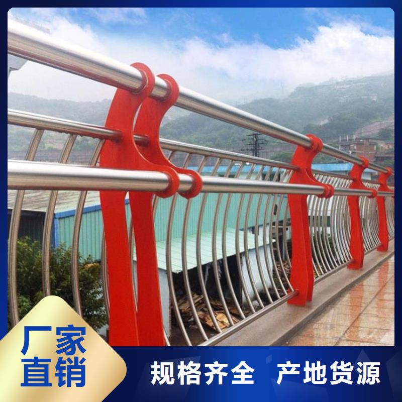 桥梁护栏不锈钢桥梁护栏拒绝伪劣产品诚信经营