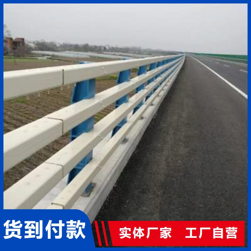 桥梁护栏-不锈钢桥梁护栏源厂直销N年大品牌