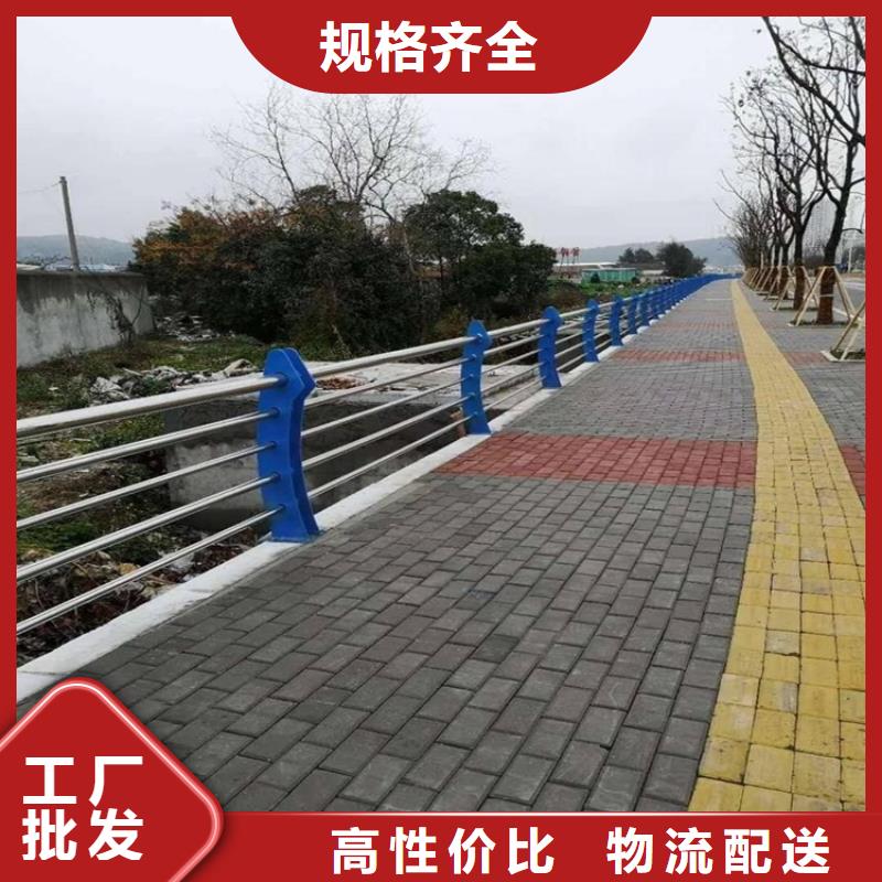【桥梁护栏】-河道防护栏杆现货齐全售后无忧同城生产厂家