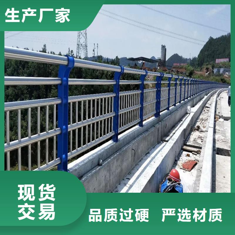 桥梁护栏河道护栏卓越品质保障精益求精