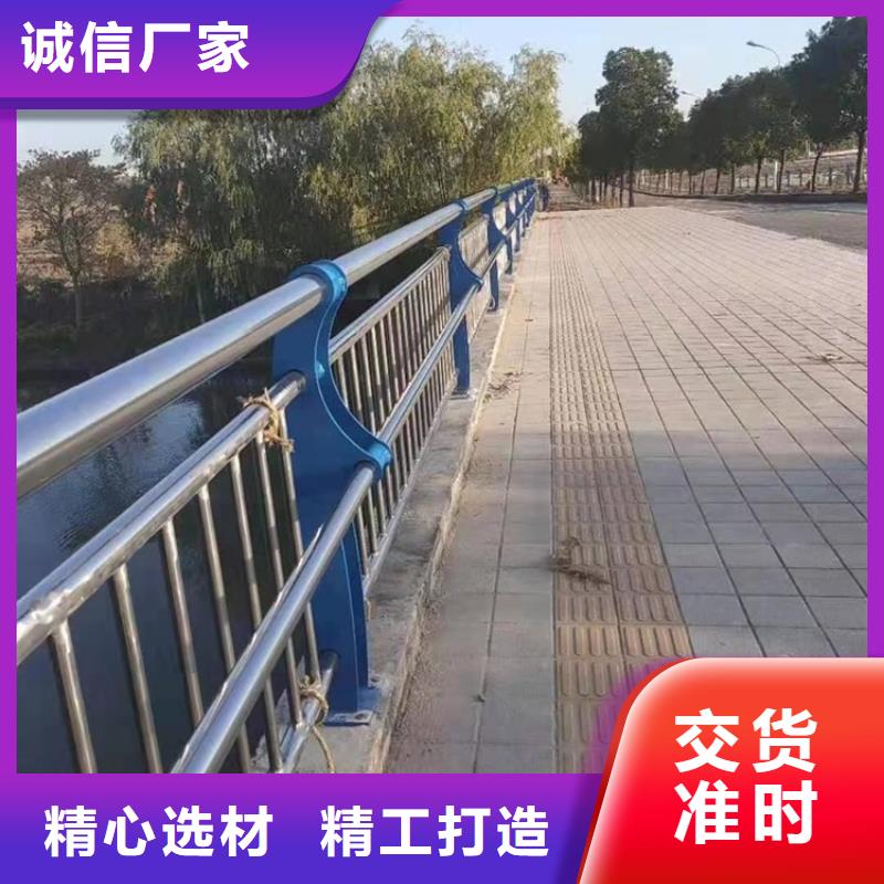 桥梁护栏【河道防撞栏杆】自主研发同城生产厂家