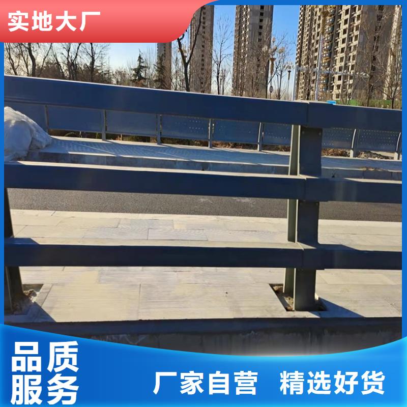 桥梁护栏-碳素钢复合管护栏源头工厂当地厂家