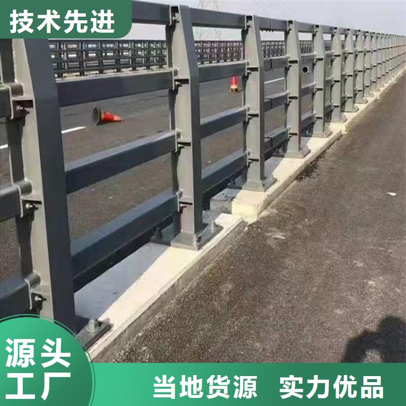 桥梁护栏【桥梁护栏】高品质现货销售采购无忧