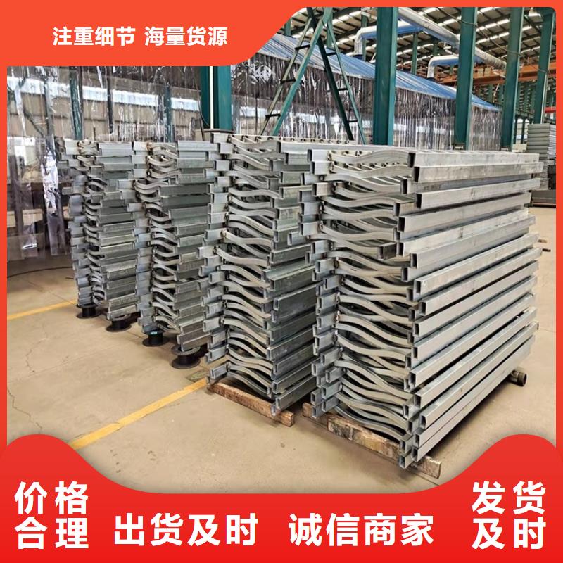 桥梁护栏河道防护栏杆用心做好每一件产品同城生产厂家