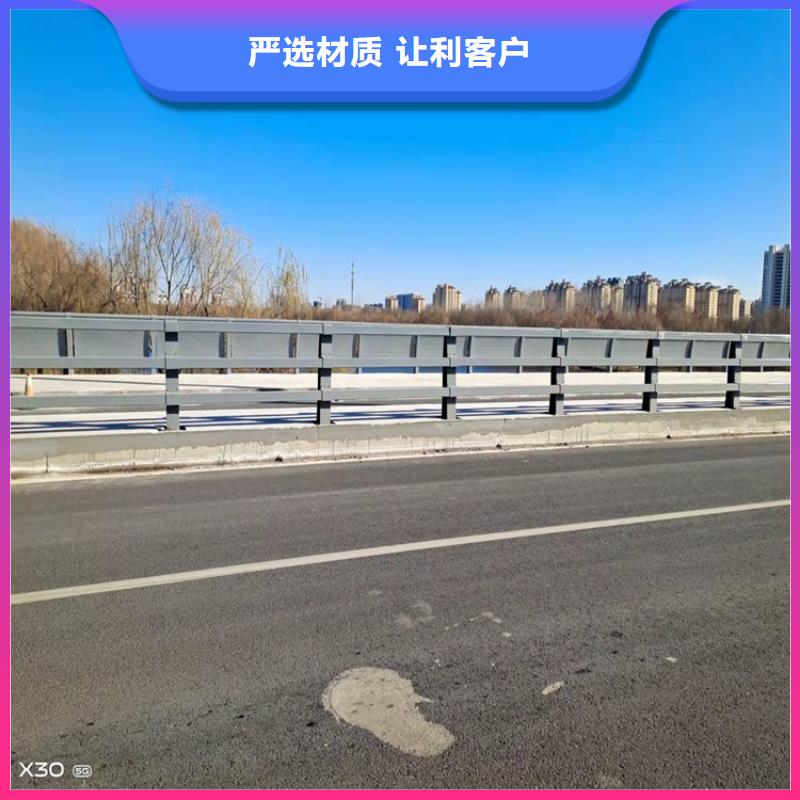 【桥梁护栏_立柱研发生产销售】本地公司