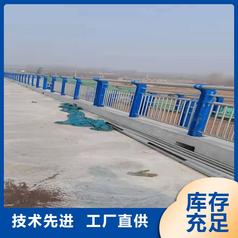桥梁护栏,河道防护栏杆出厂价精选厂家好货