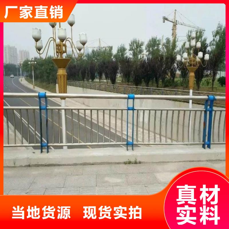 桥梁防撞护栏,防撞护栏货源报价打造好品质
