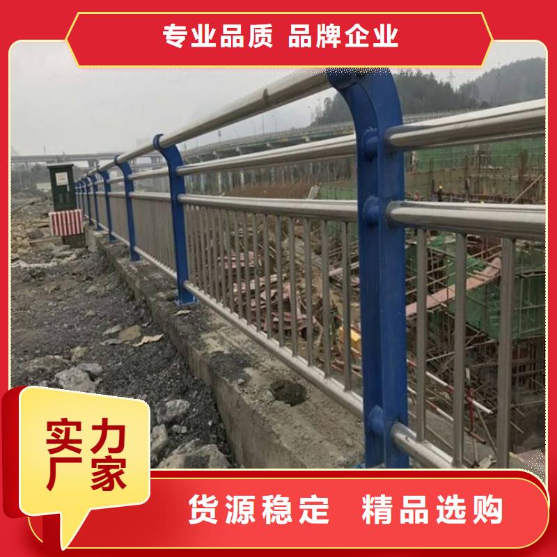 桥梁防撞护栏-不锈钢桥梁护栏价格实在当地货源