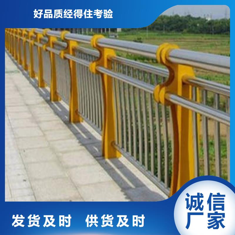 【桥梁防撞护栏】_河道防护栏杆用品质赢得客户信赖同城服务商