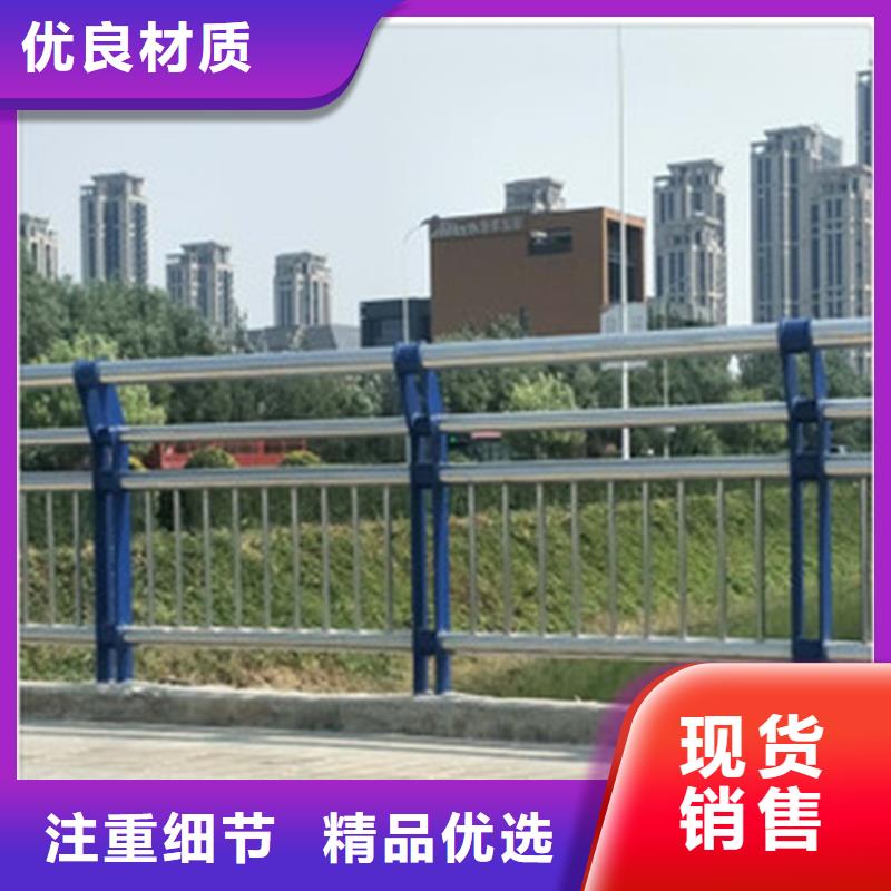 桥梁防撞护栏不锈钢桥梁护栏现货销售安心购
