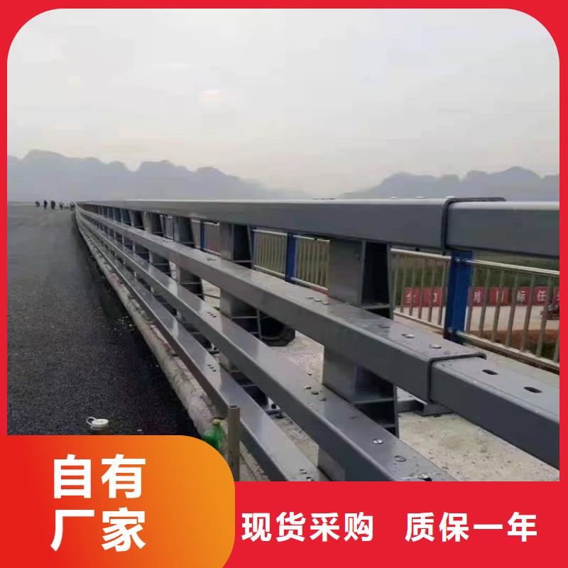 【桥梁防撞护栏防撞护栏立柱厂家案例】品牌专营