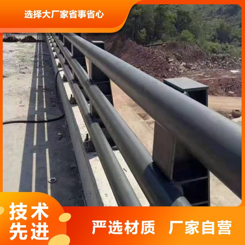 桥梁防撞护栏,【不锈钢复合管】售后服务完善型号全价格低