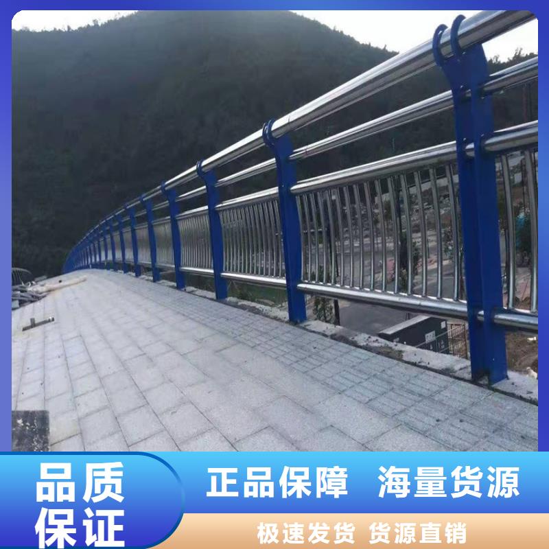 桥梁防撞护栏,304不锈钢复合管精挑细选好货工厂采购