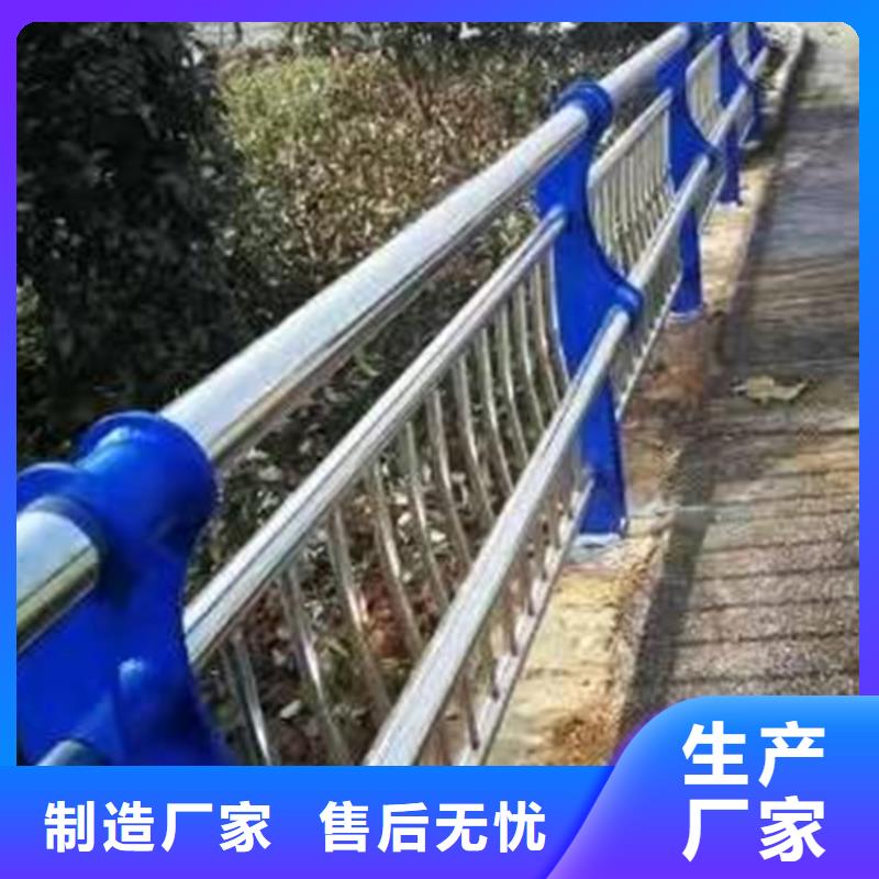 桥梁防撞护栏,不锈钢桥梁护栏专业生产厂家同城货源