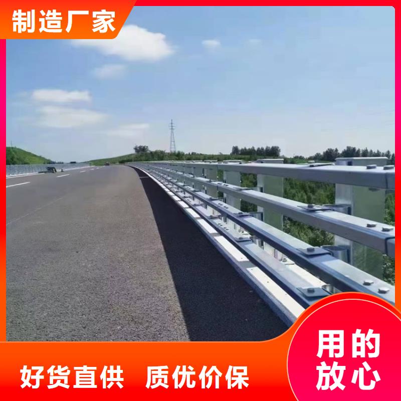 【桥梁防撞护栏】立柱多种工艺做工精细