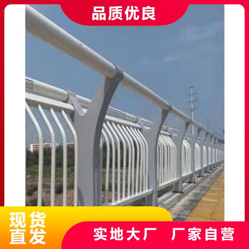 桥梁防撞护栏_镀锌管景观护栏一站式供应厂家真诚合作