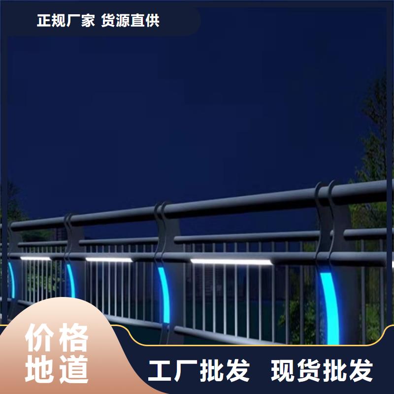 销售河道常用防撞护栏_优质厂家同城厂家