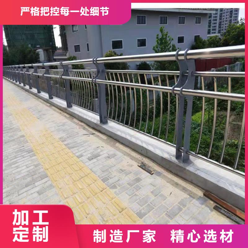 不锈钢道路景观护栏源头厂家同城品牌