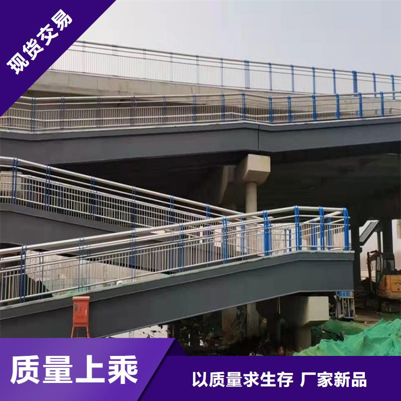 城市景观栏杆常年批发同城供应商