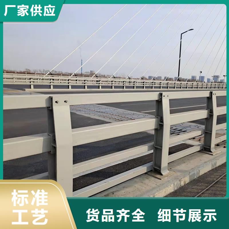 质量优的景观桥梁护栏本地厂家现货满足大量采购