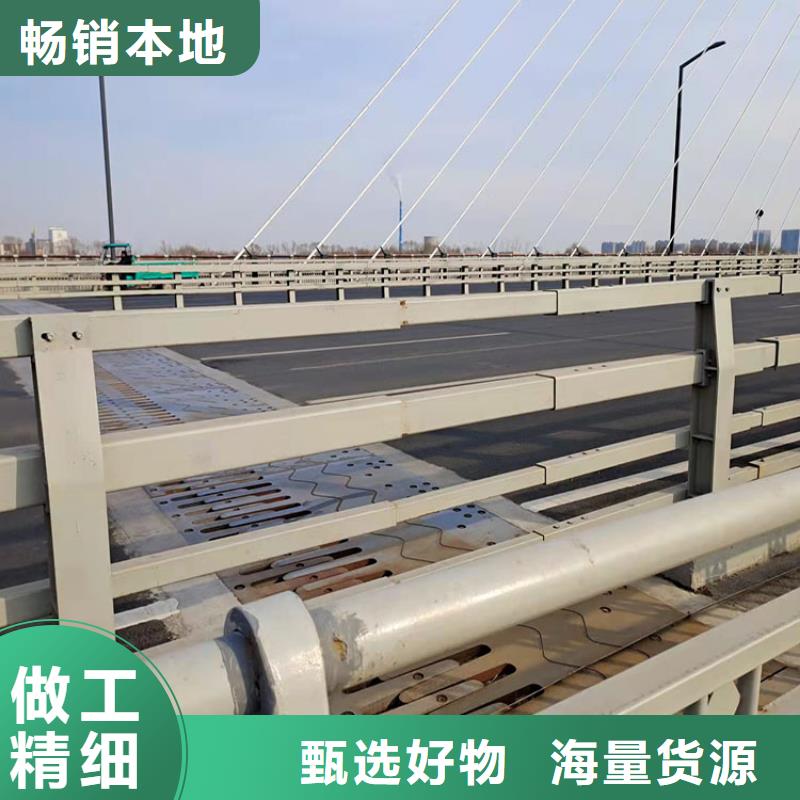 桥梁用栏杆诚信厂家当地货源