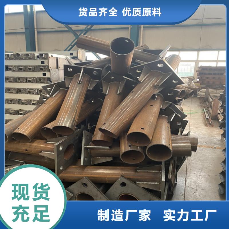 三沙市桥梁栏杆口碑-鼎森金属材料有限公司品质保证实力见证