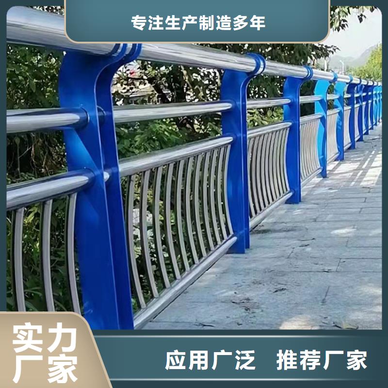 天桥不锈钢护栏有资质定制批发