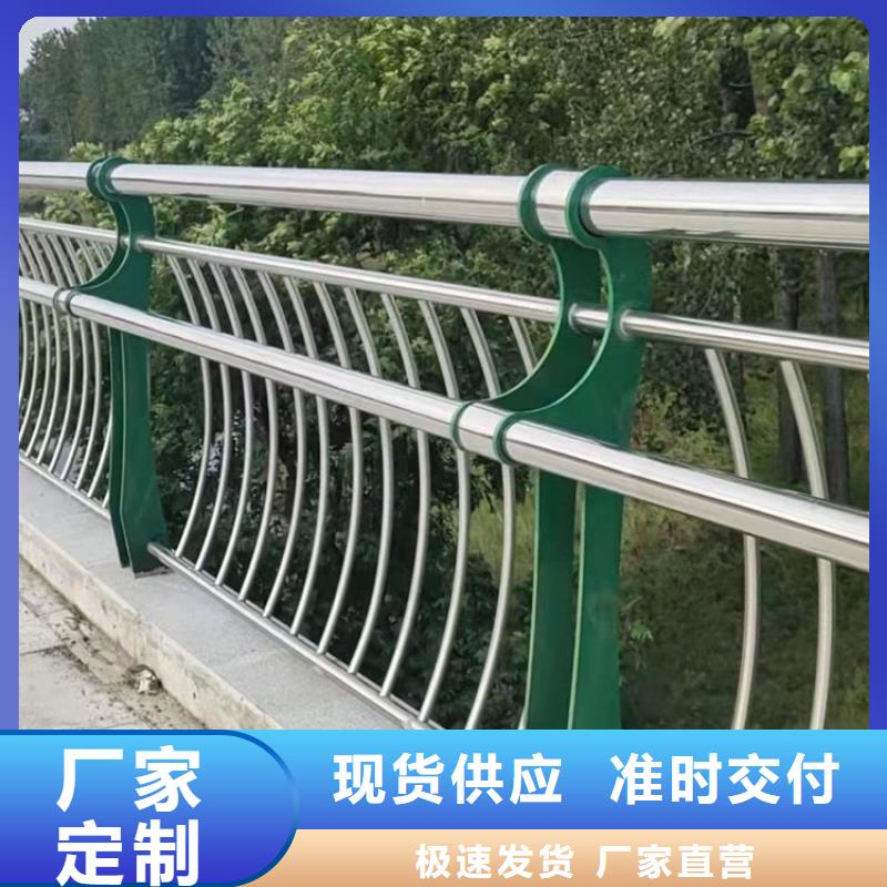 防撞钢管护栏销售厂家保质保量