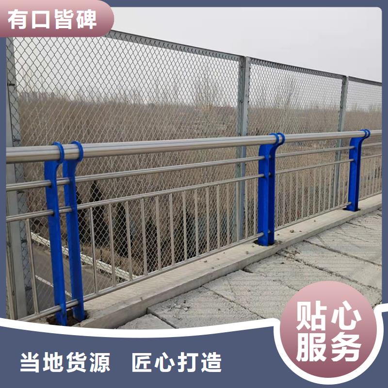 #景观不锈钢复合管护栏#-欢迎您质量上乘
