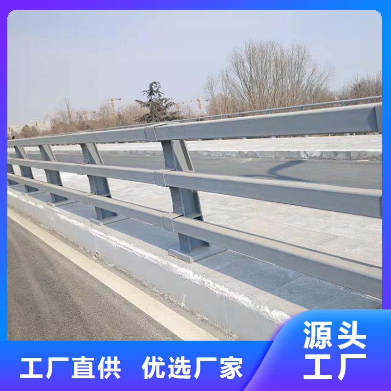 规格全的金属不锈钢桥梁护栏厂家以质量求生存