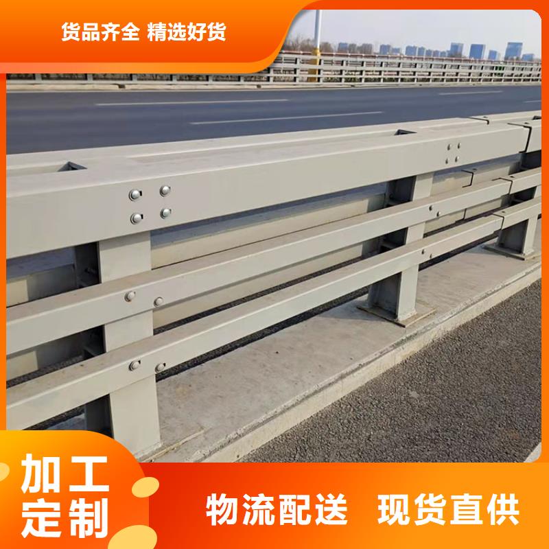 白沙县质量可靠的桥梁交通栏杆批发商同城生产商