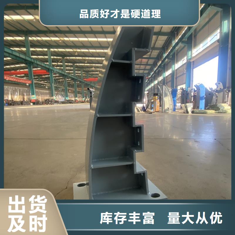 钢复合管护栏企业-大品牌厂家直接面向客户