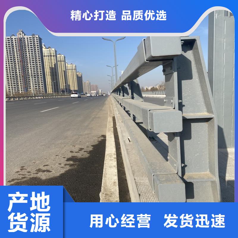 复合管栏杆制造厂商厂家直销大量现货