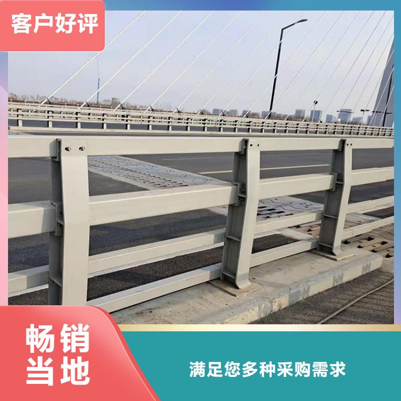 为您提供白钢桥梁护栏厂家质量安心
