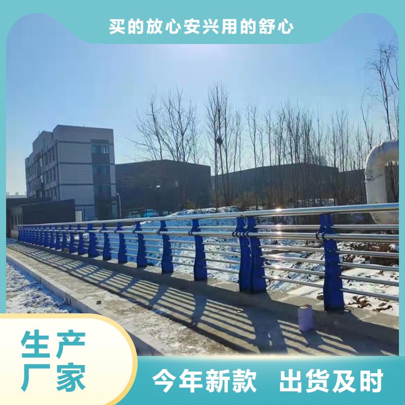 桥梁钢管护栏省心可靠应用范围广泛