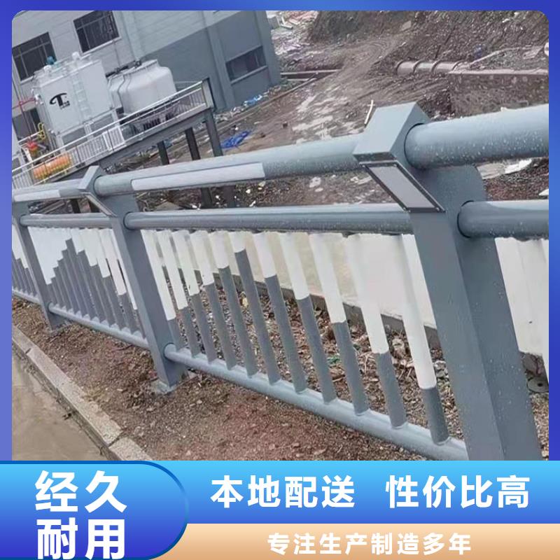 琼海市河边不锈钢栏杆-欢迎选购本地经销商