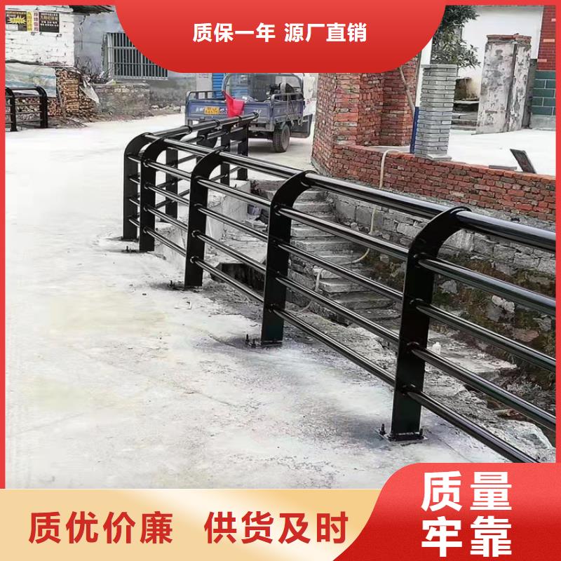 有现货的钢复合管护栏销售厂家同城服务商